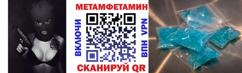 АМФ Premium  как найти закладки  Смоленск 