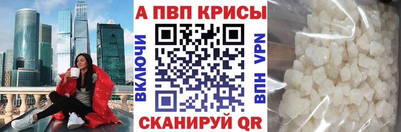 Alfa_PVP Соль  Смоленск 