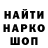 Кодеиновый сироп Lean Purple Drank Roman Kyreyev