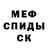 МЕТАДОН кристалл Djostik TV