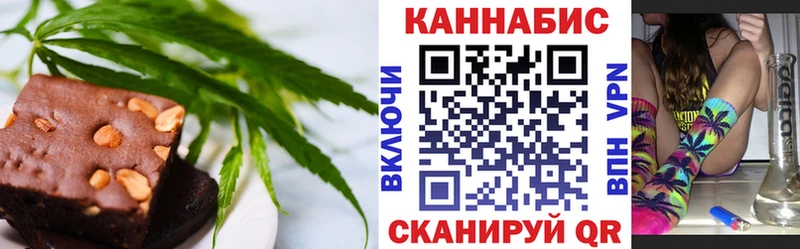 Canna-Cookies марихуана  блэк спрут ONION  Смоленск 