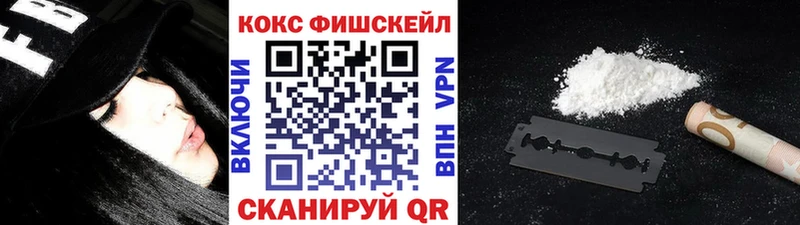 Cocaine Колумбийский  Смоленск 