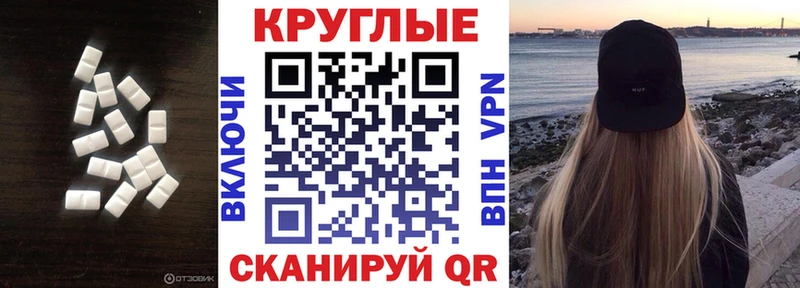 Ecstasy 280 MDMA  ссылка на мегу tor  Смоленск 