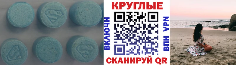 Ecstasy Дубай Смоленск