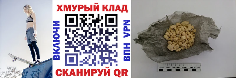 Героин Афган  где купить наркоту  omg вход  Смоленск 