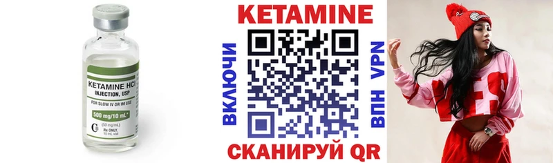 купить   Смоленск  Кетамин VHQ 