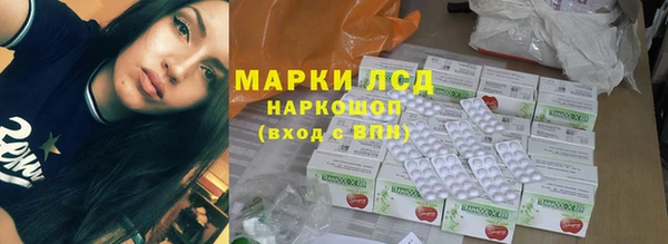 синтетический гашиш Бугульма