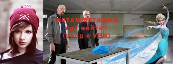 синтетический гашиш Бугульма