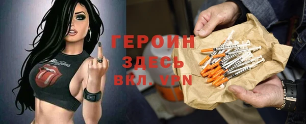 амфетамин Бородино