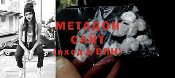 синтетический гашиш Бугульма