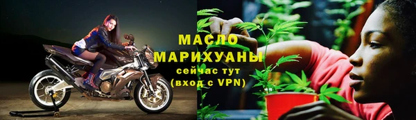 мескалин Бронницы