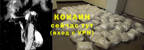 синтетический гашиш Бугульма