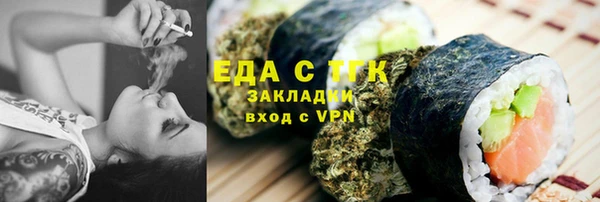 мескалин Бронницы