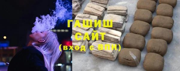 синтетический гашиш Бугульма