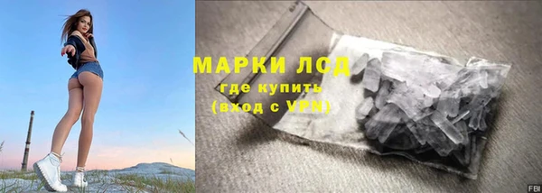 амфетамин Бородино