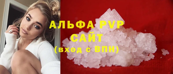 мескалин Бронницы
