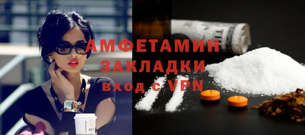 амфетамин Бородино