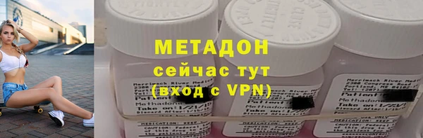 мескалин Бронницы