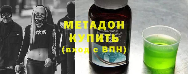амфетамин Бородино