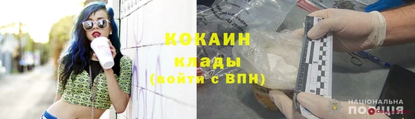 синтетический гашиш Бугульма