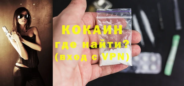 мескалин Бронницы