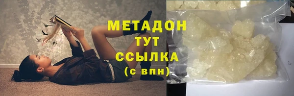 синтетический гашиш Бугульма