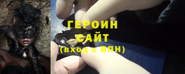 амфетамин Бородино