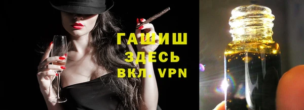 синтетический гашиш Бугульма