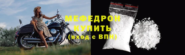 синтетический гашиш Бугульма