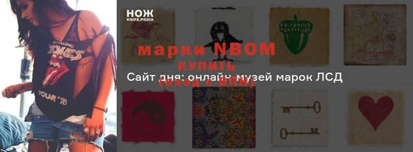 синтетический гашиш Бугульма