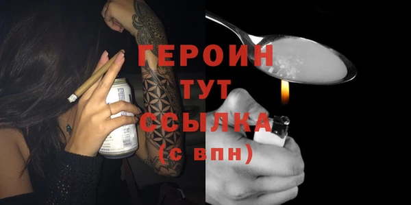 амфетамин Бородино