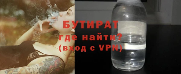 синтетический гашиш Бугульма
