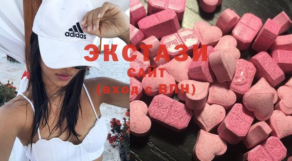 синтетический гашиш Бугульма