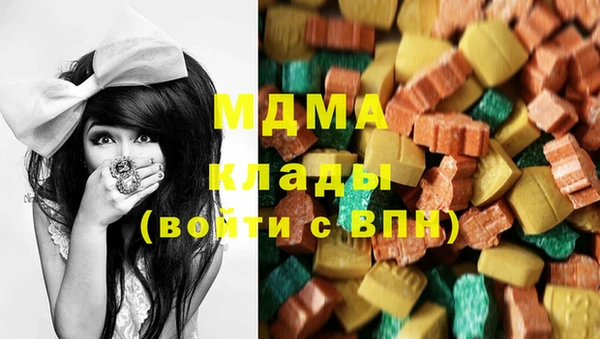 амфетамин Бородино