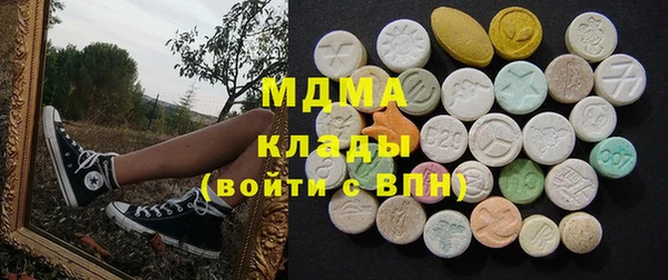 амфетамин Бородино