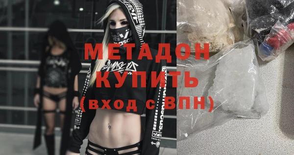 мескалин Бронницы