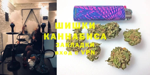 синтетический гашиш Бугульма