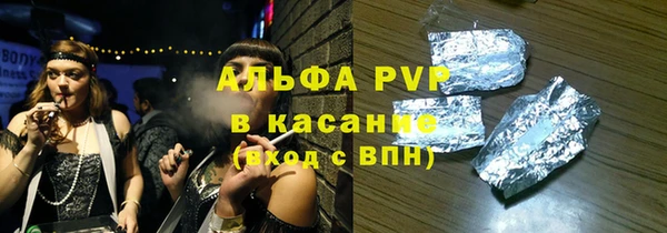 мескалин Бронницы