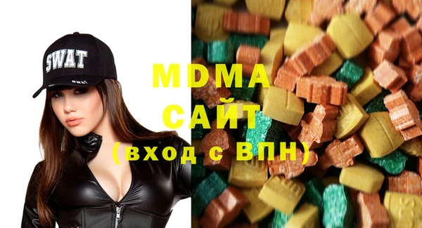 амфетамин Бородино