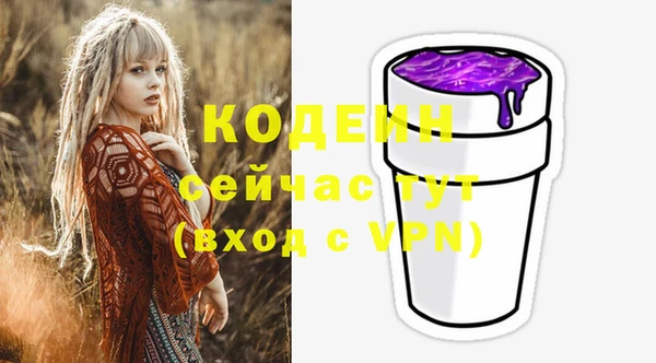 амфетамин Бородино