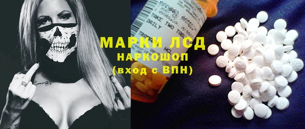 мескалин Бронницы