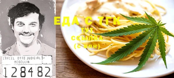 марки nbome Богородицк