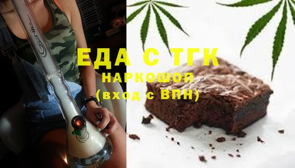 амфетамин Бородино
