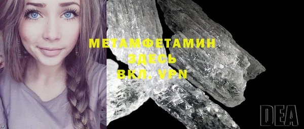 мескалин Бронницы