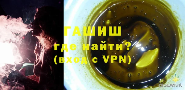 синтетический гашиш Бугульма