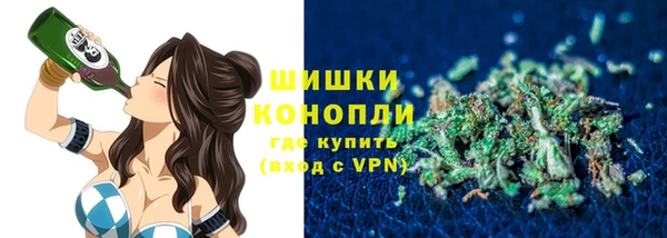 амфетамин Бородино