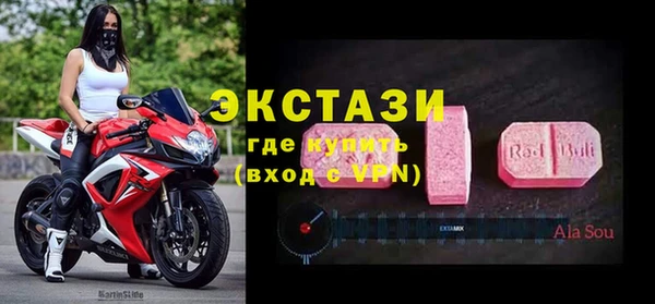 мескалин Бронницы