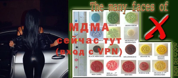 синтетический гашиш Бугульма
