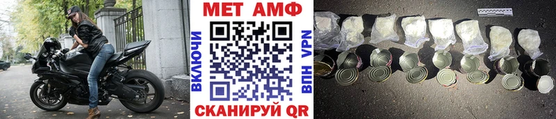 как найти закладки  Смоленск  площадка клад  МЕТАМФЕТАМИН кристалл 