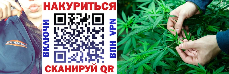 МАРИХУАНА White Widow  Смоленск 